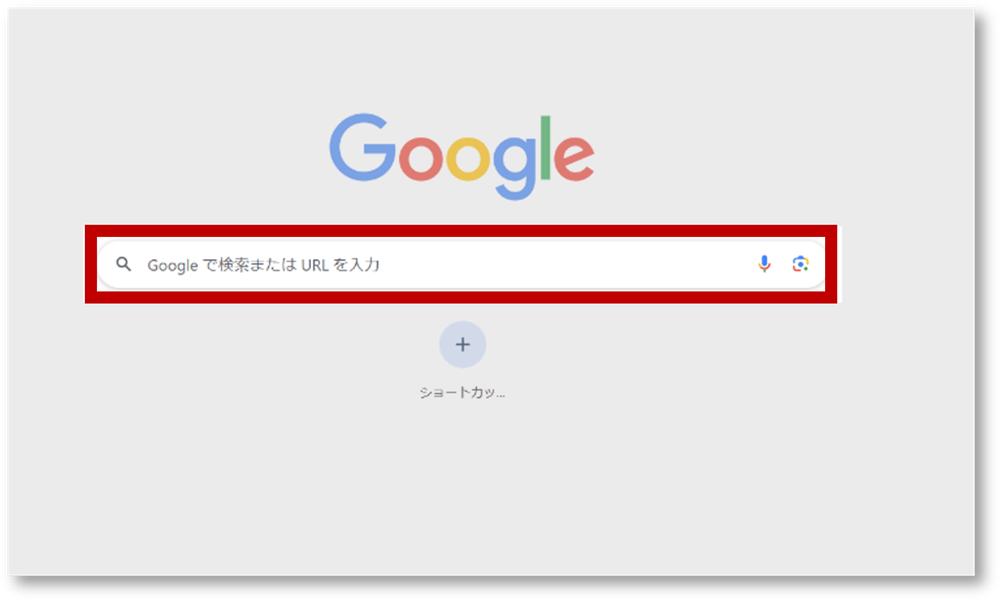 入居者WEB　パソコンで利用したい1.png