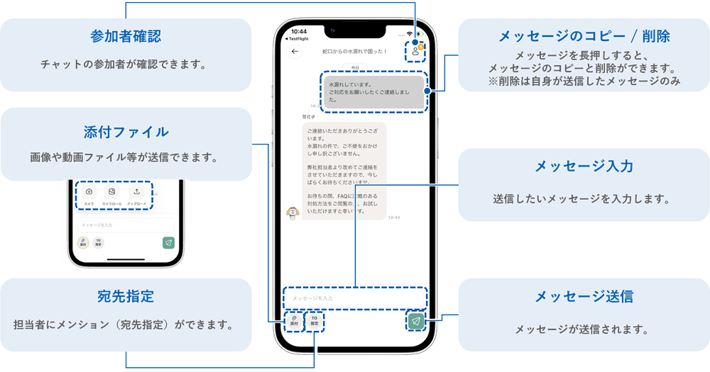 画入居者Appスマホマニュアル6.png